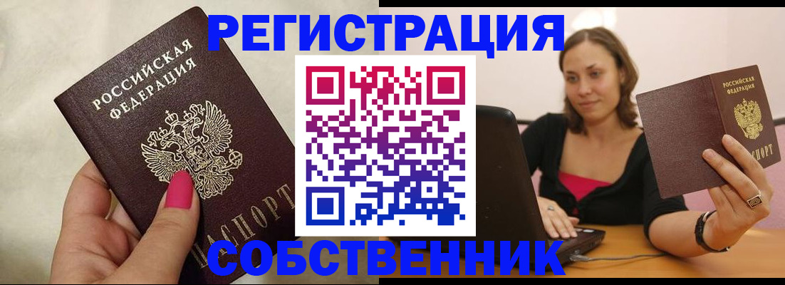 найти адрес прописки в Сысерти