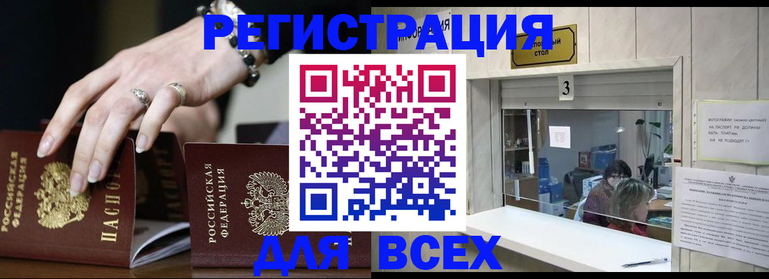 где прописаться в Сысерти